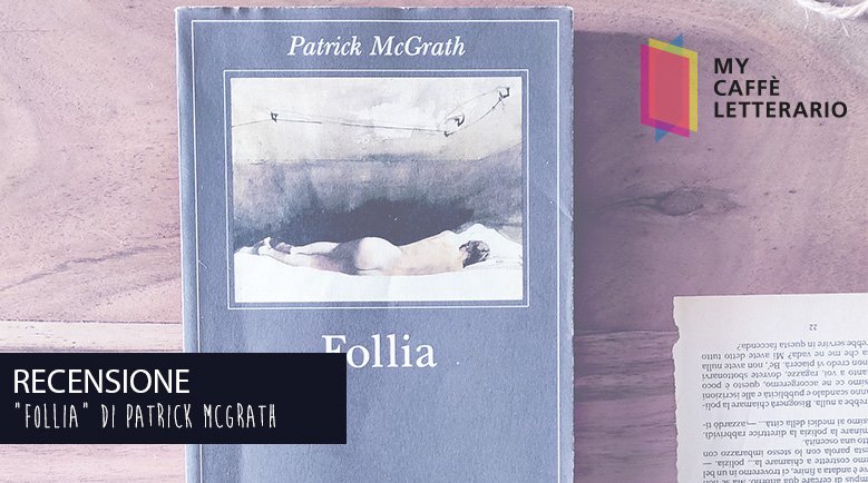 Intervista allo scrittore inglese Patrick McGrath, Le mie gelide follie